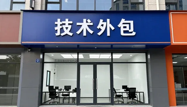 全流程跟进技术推广中的关键节点与实践